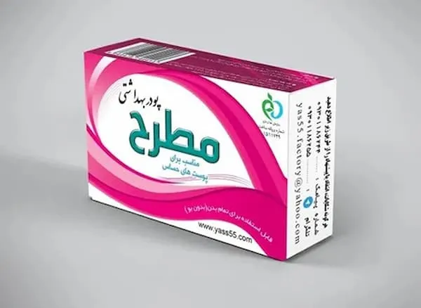 قیمت خرید پودر موبر صورتی + راهنمای استفاده