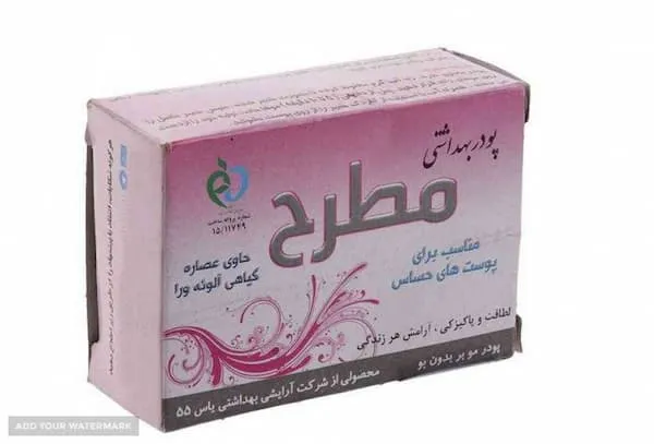 قیمت خرید پودر موبر صورتی + راهنمای استفاده