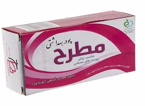 قیمت خرید پودر موبر صورتی + راهنمای استفاده